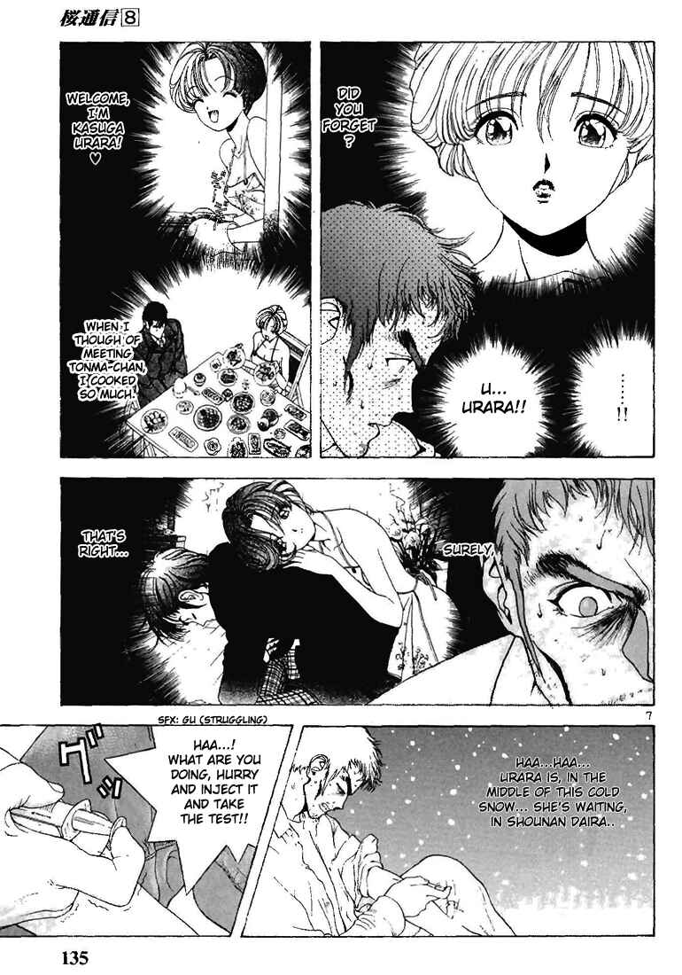 Page 7 Chapter 85 Sakura Diaries