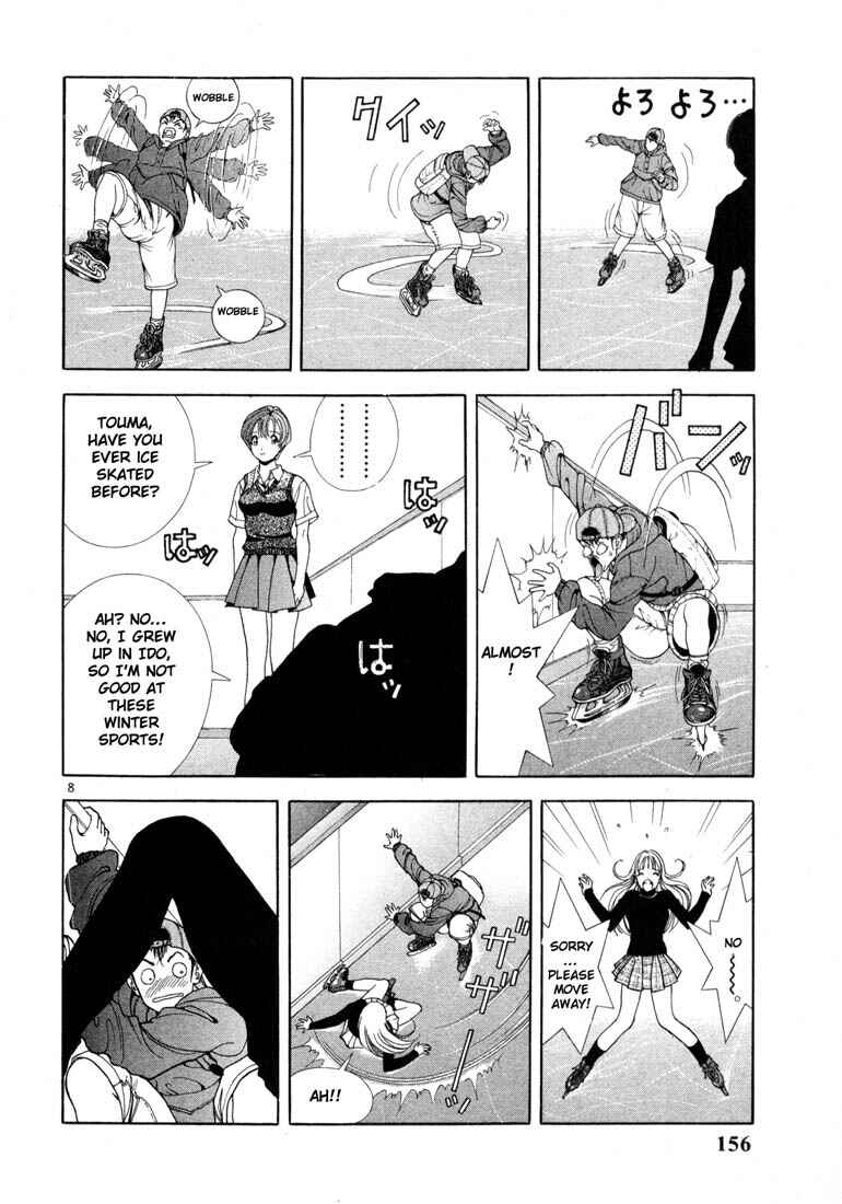 Page 8 Chapter 19 Sakura Diaries