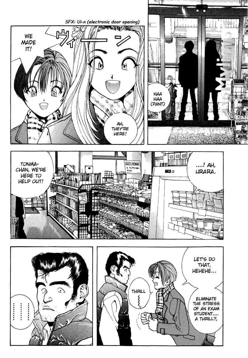Page 11 Chapter 92 Sakura Diaries