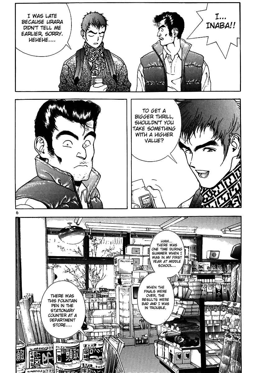 Page 6 Chapter 92 Sakura Diaries