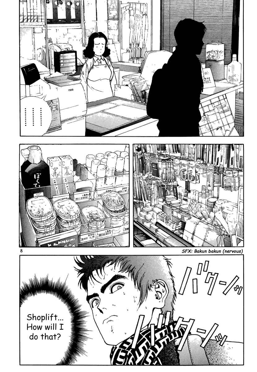 Page 8 Chapter 92 Sakura Diaries