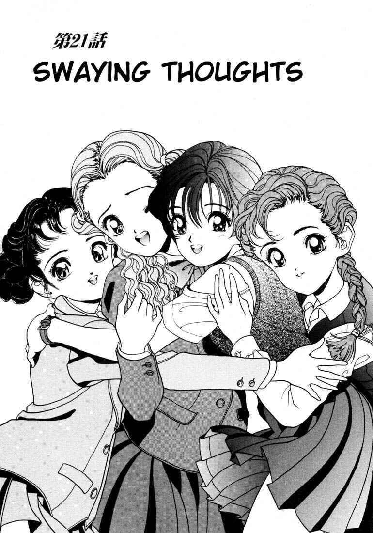 Page 1 Chapter 21 Sakura Diaries