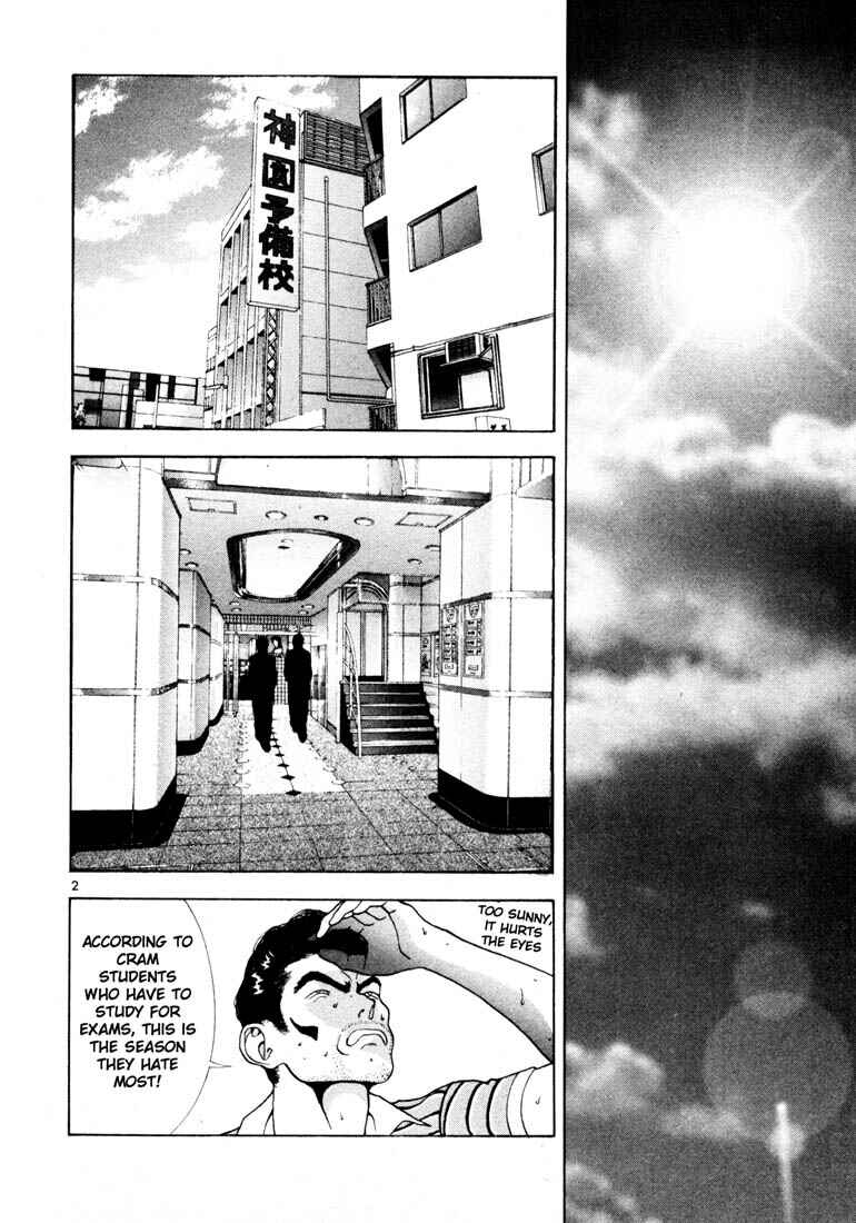 Page 2 Chapter 21 Sakura Diaries