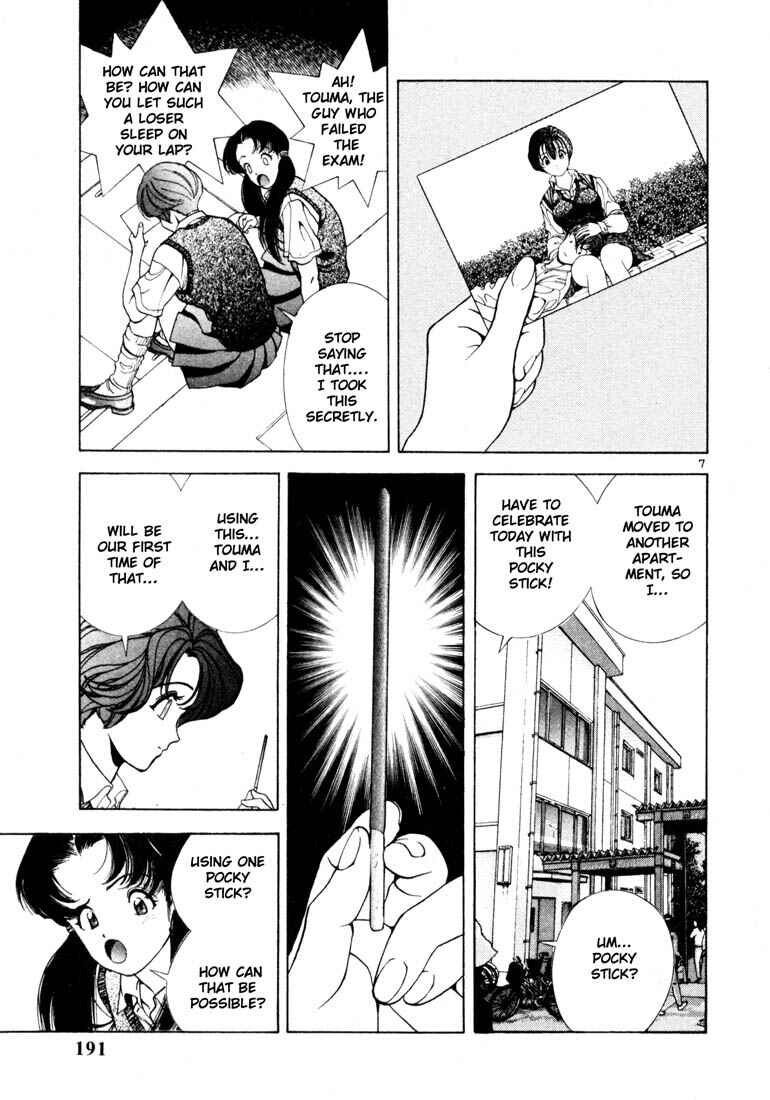 Page 7 Chapter 21 Sakura Diaries