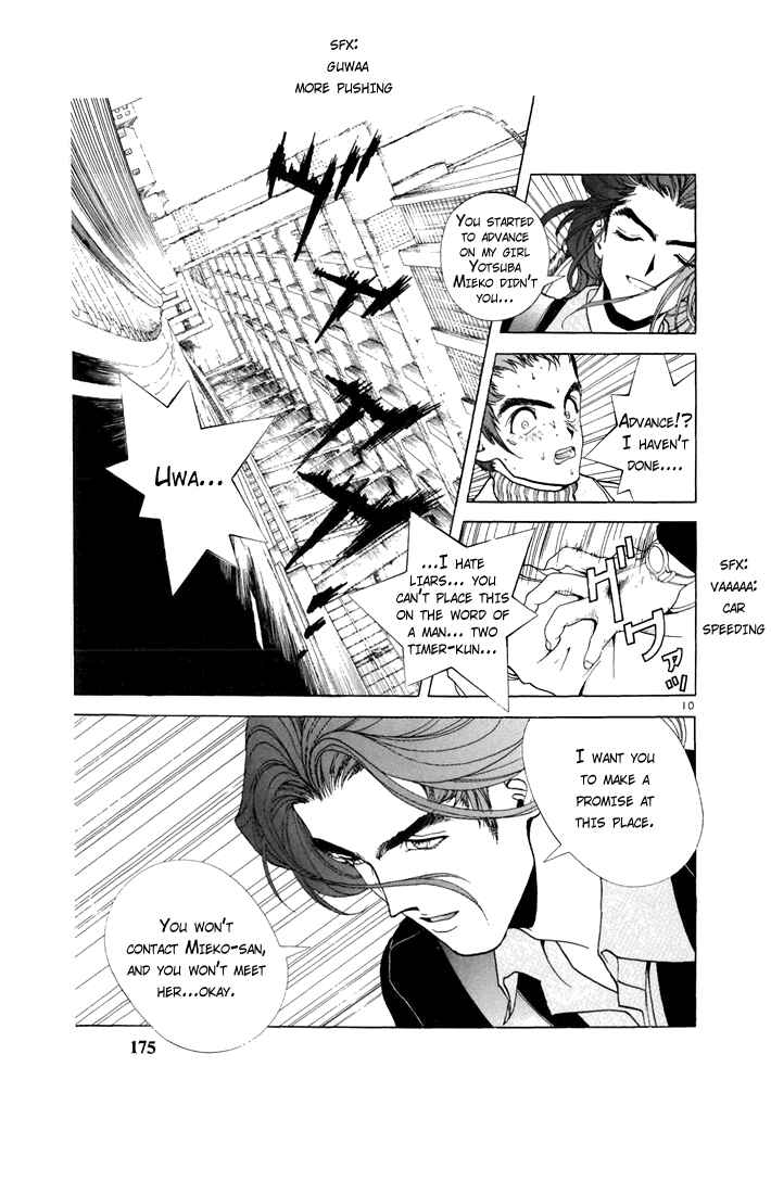Page 10 Chapter 76 Sakura Diaries