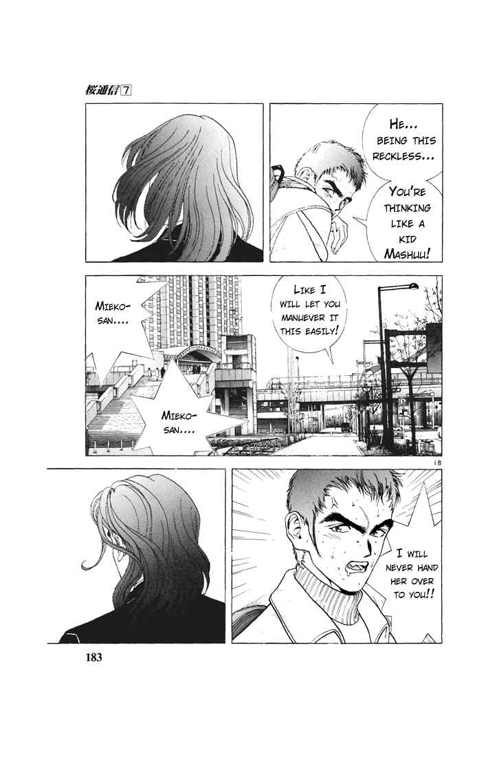 Page 17 Chapter 76 Sakura Diaries