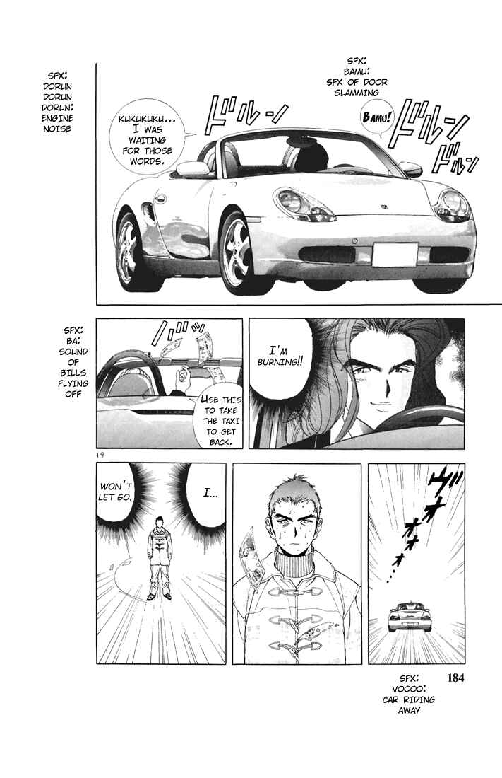 Page 18 Chapter 76 Sakura Diaries