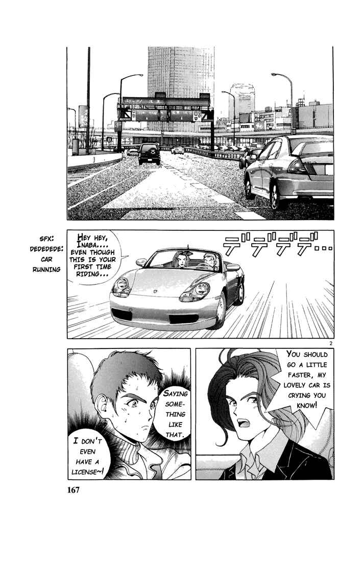 Page 2 Chapter 76 Sakura Diaries
