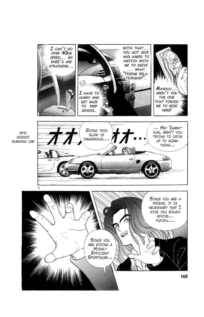 Page 3 Chapter 76 Sakura Diaries