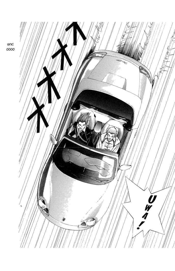 Page 5 Chapter 76 Sakura Diaries