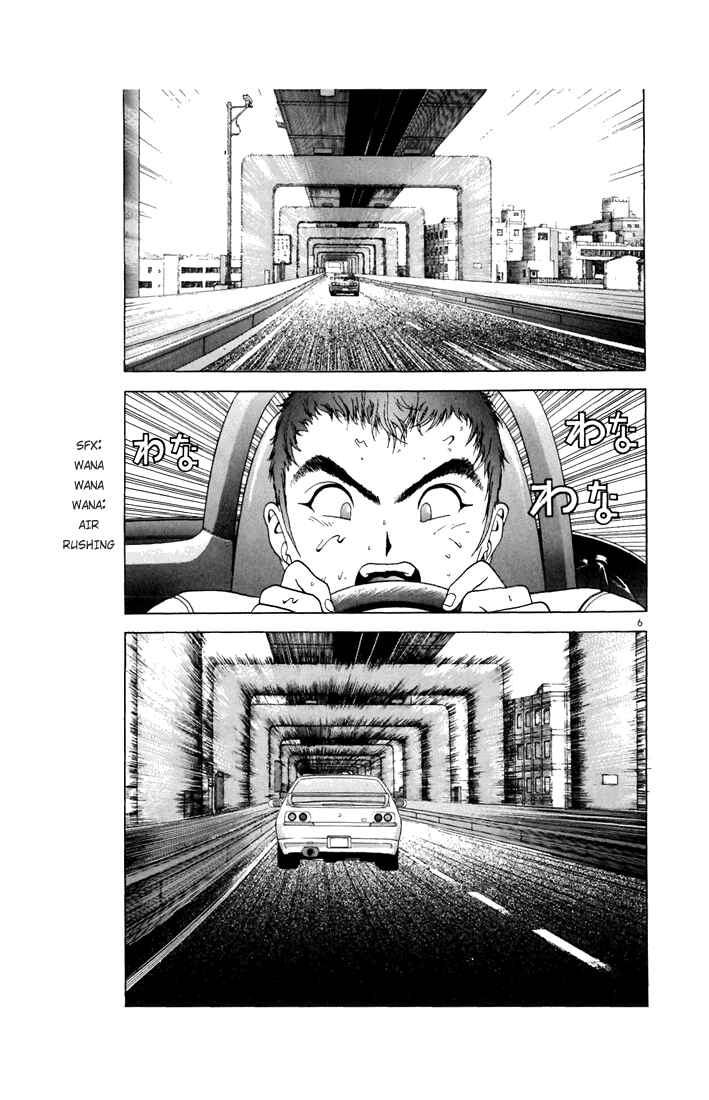 Page 6 Chapter 76 Sakura Diaries