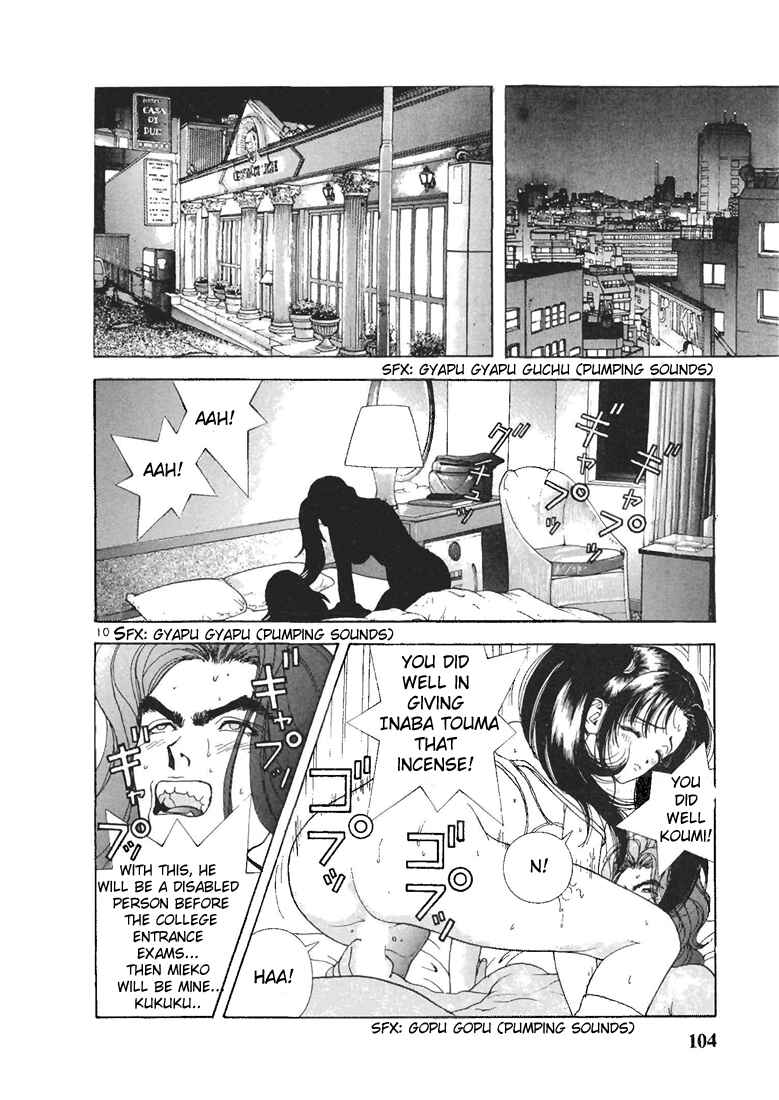 Page 10 Chapter 83 Sakura Diaries
