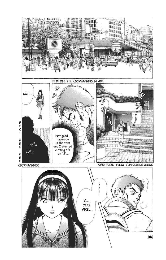 Page 12 Chapter 83 Sakura Diaries