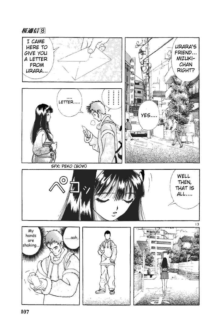 Page 13 Chapter 83 Sakura Diaries