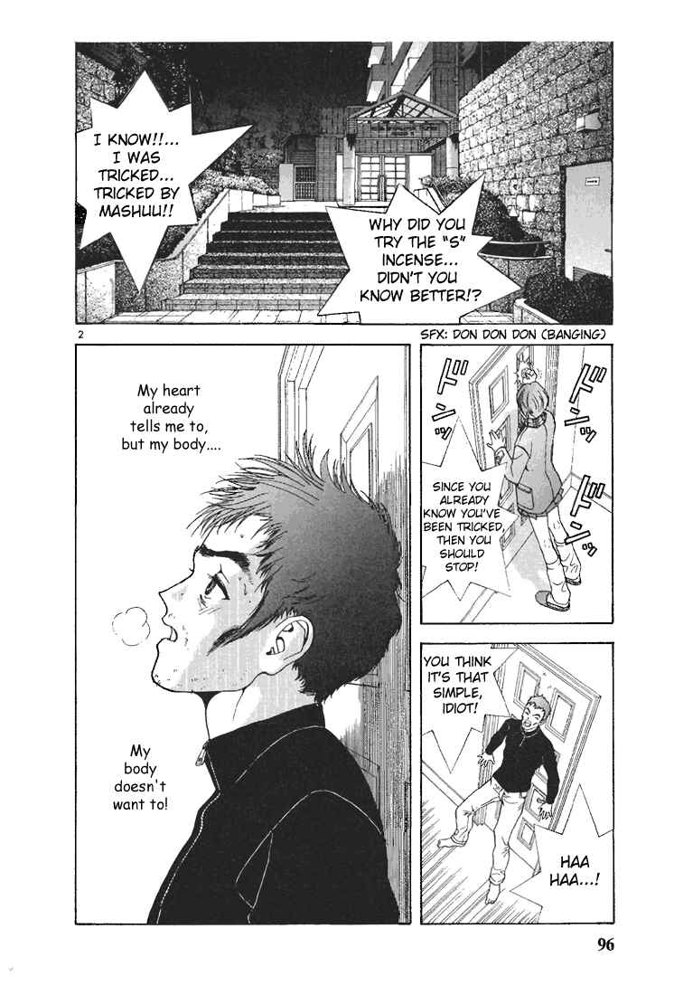 Page 2 Chapter 83 Sakura Diaries