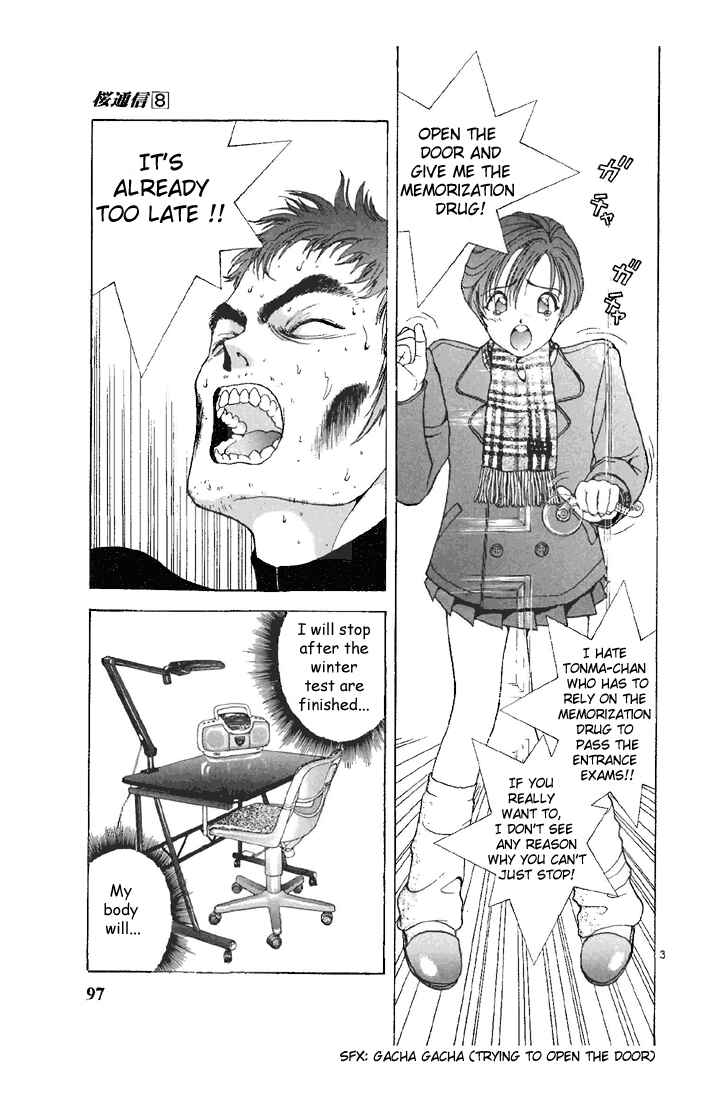Page 3 Chapter 83 Sakura Diaries