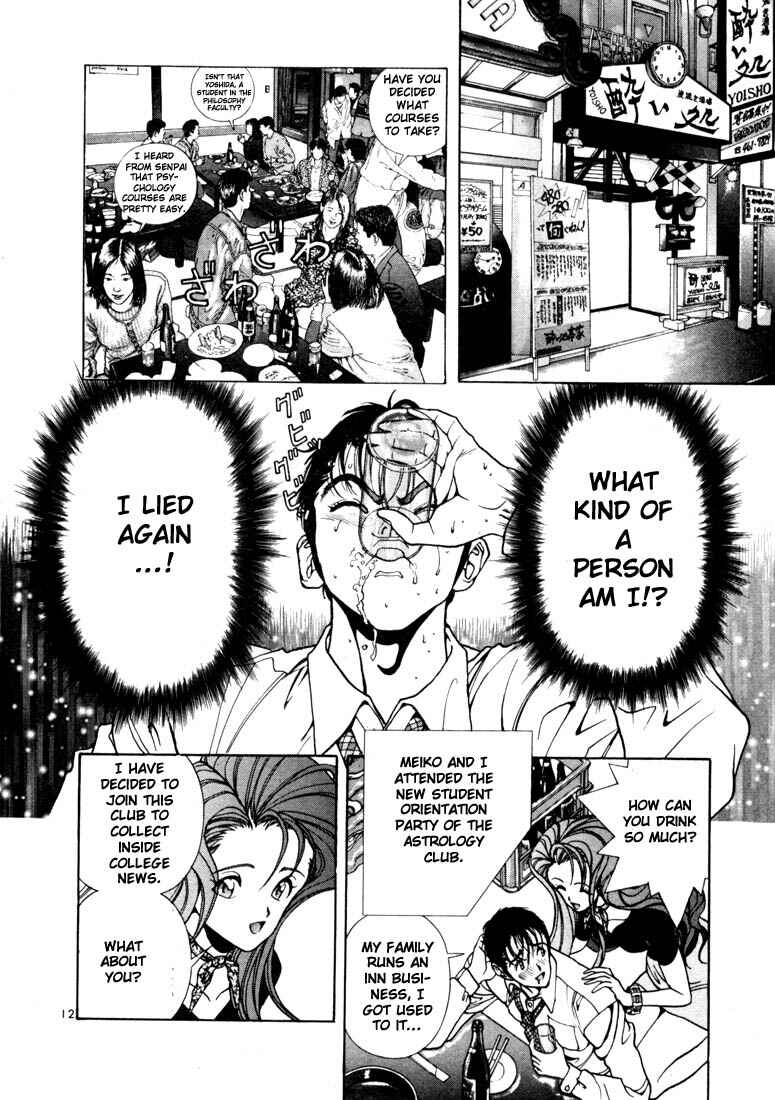 Page 11 Chapter 4 Sakura Diaries