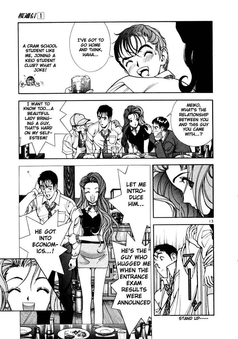 Page 12 Chapter 4 Sakura Diaries