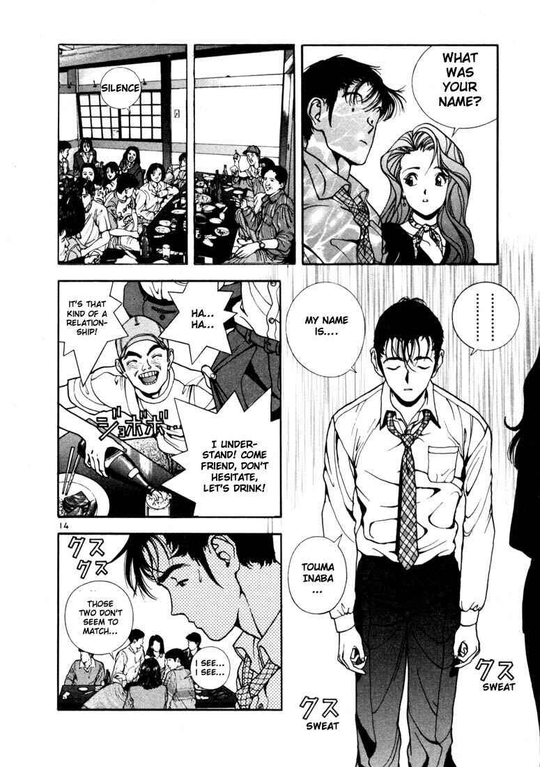 Page 13 Chapter 4 Sakura Diaries