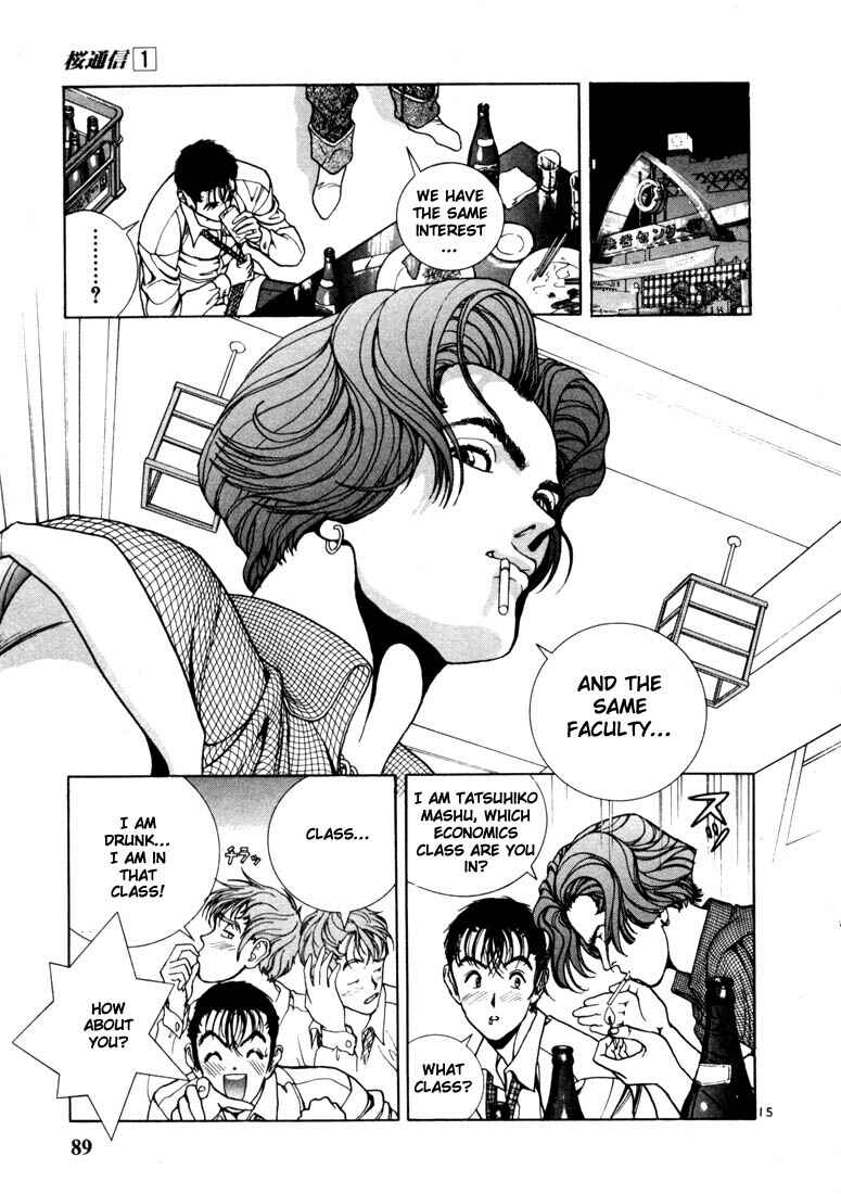 Page 14 Chapter 4 Sakura Diaries