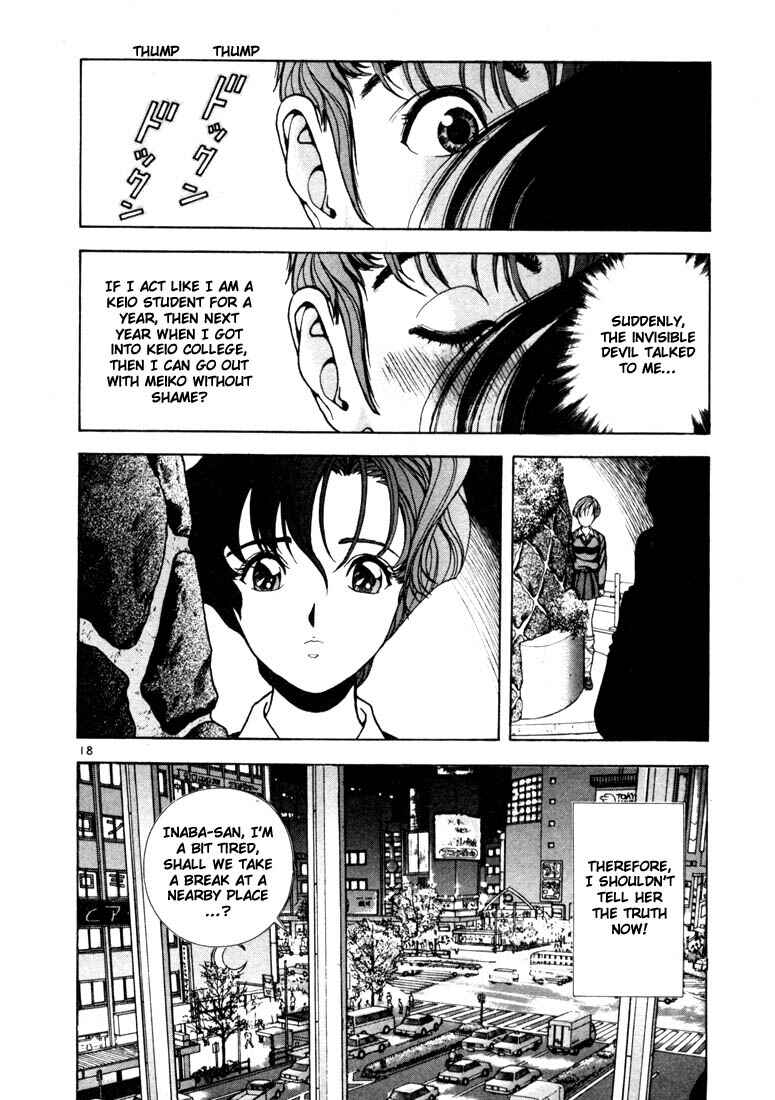 Page 17 Chapter 4 Sakura Diaries