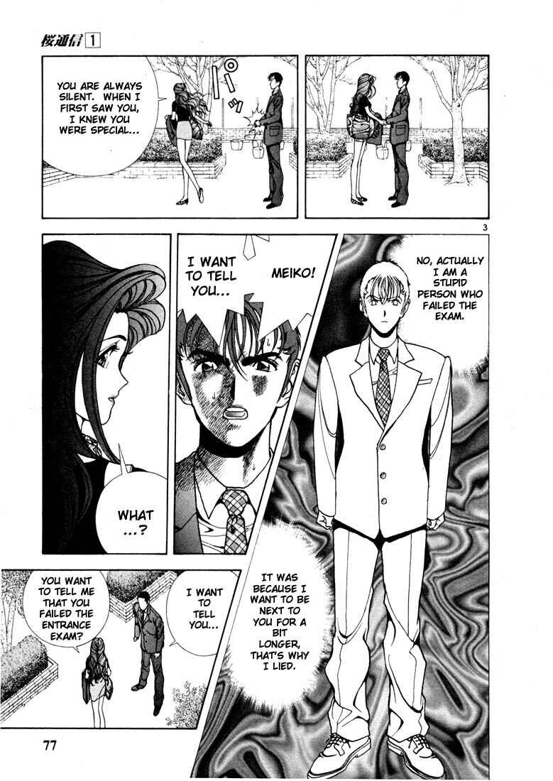 Page 3 Chapter 4 Sakura Diaries