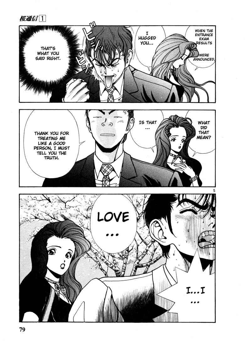 Page 5 Chapter 4 Sakura Diaries