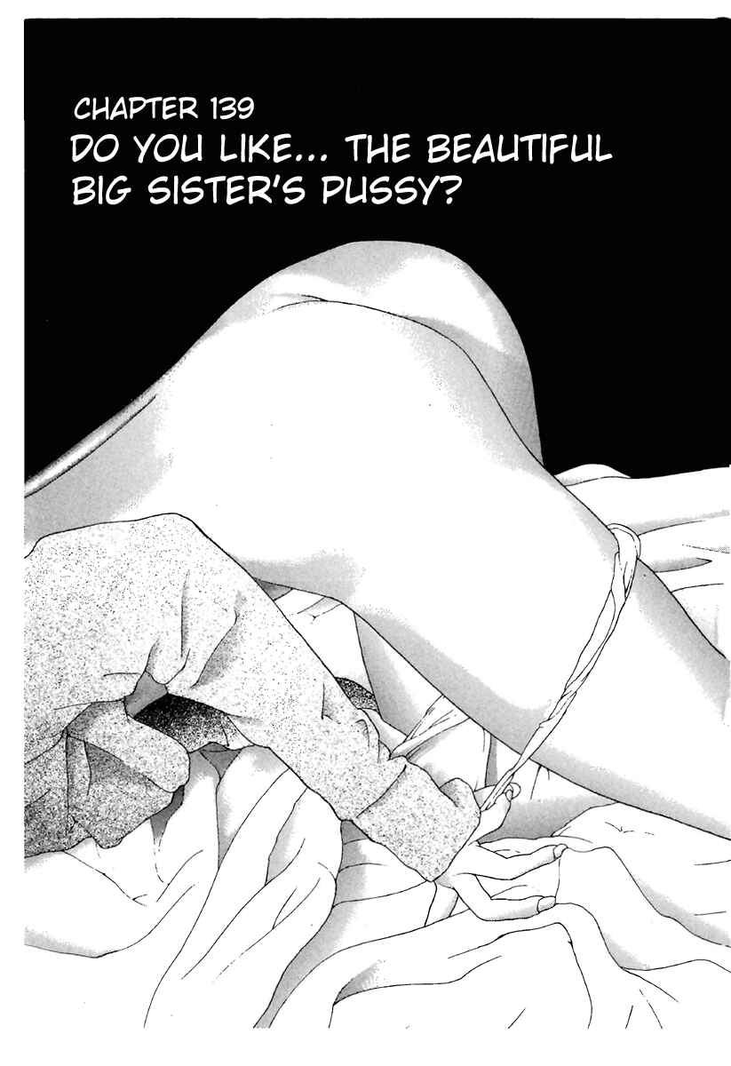 Page 1 Chapter 139 Sakura Diaries