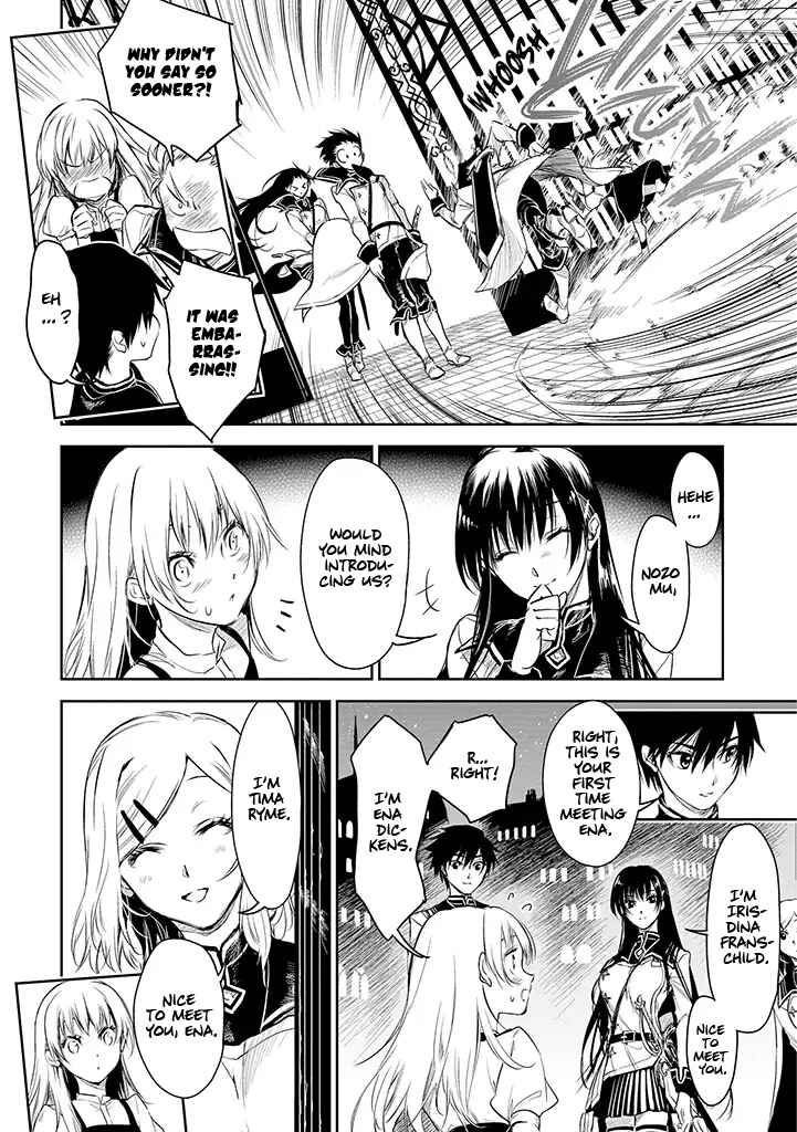 Page 3 Chapter 17 Ryuusa no Ori