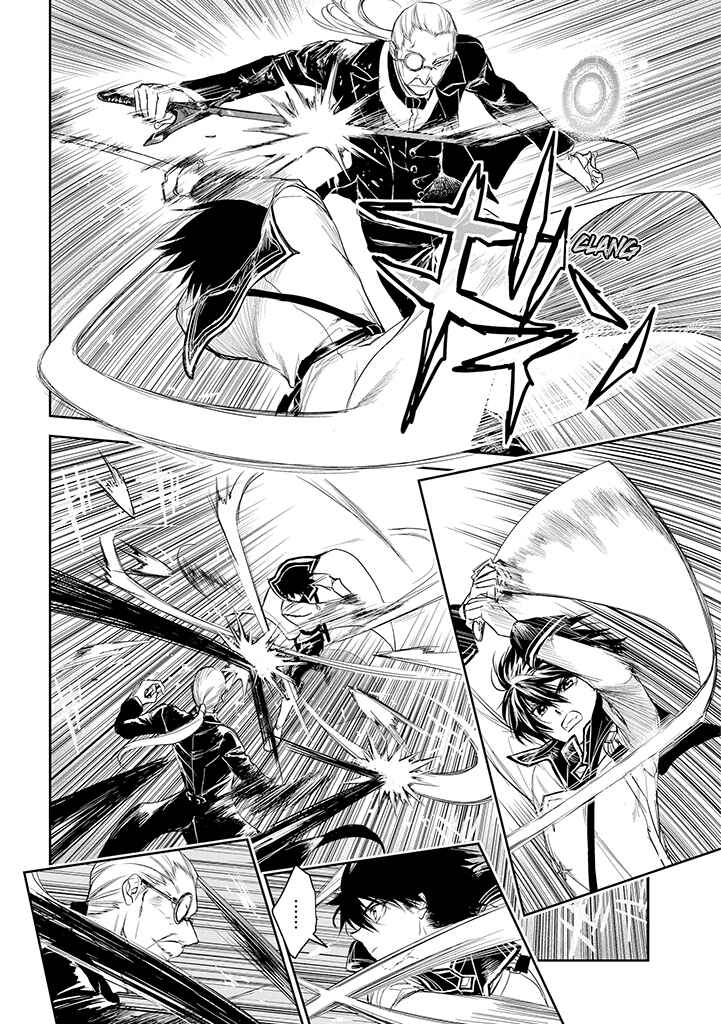 Page 10 Chapter 19 Ryuusa no Ori