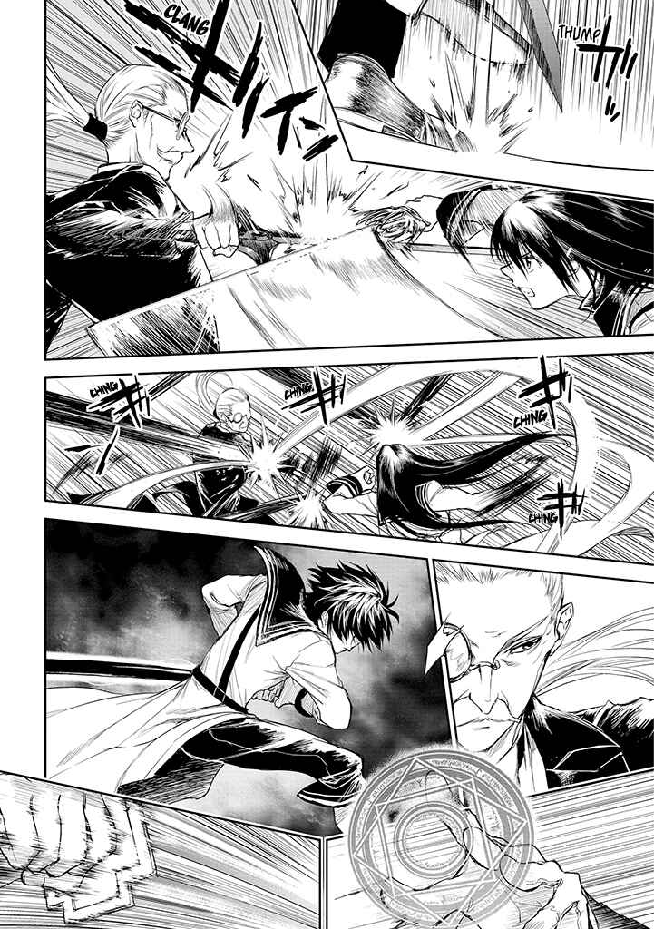 Page 14 Chapter 19 Ryuusa no Ori