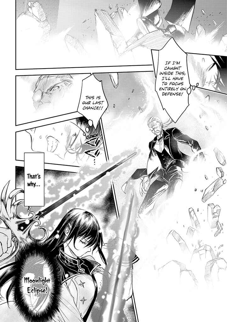 Page 22 Chapter 19 Ryuusa no Ori