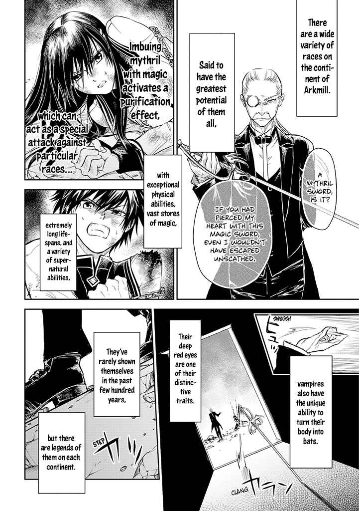 Page 26 Chapter 19 Ryuusa no Ori