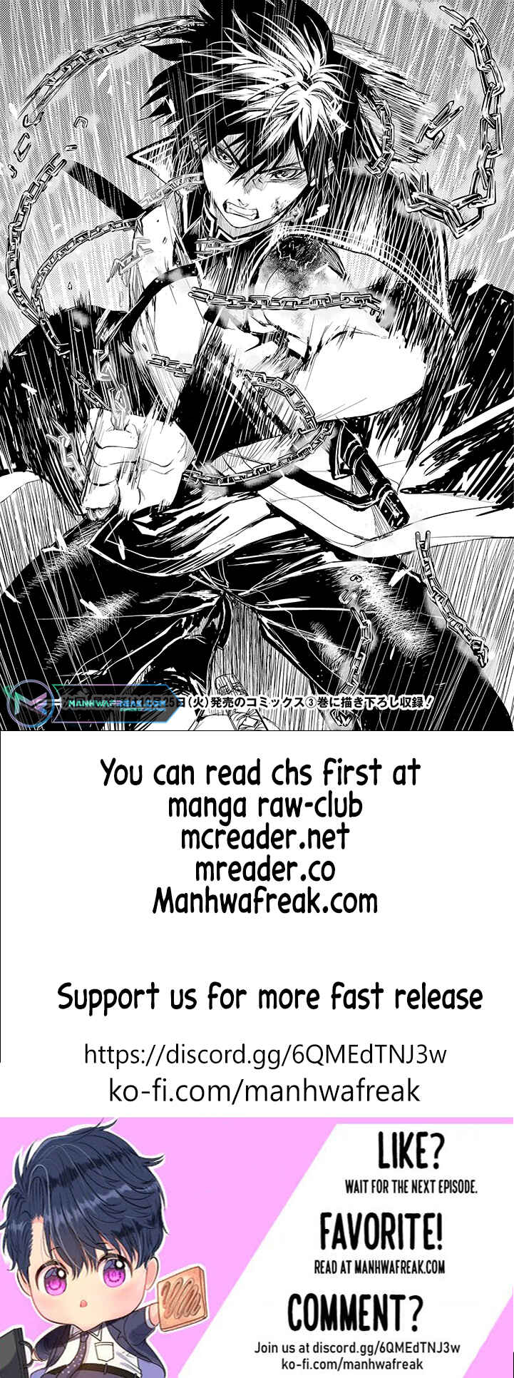 Page 32 Chapter 19 Ryuusa no Ori