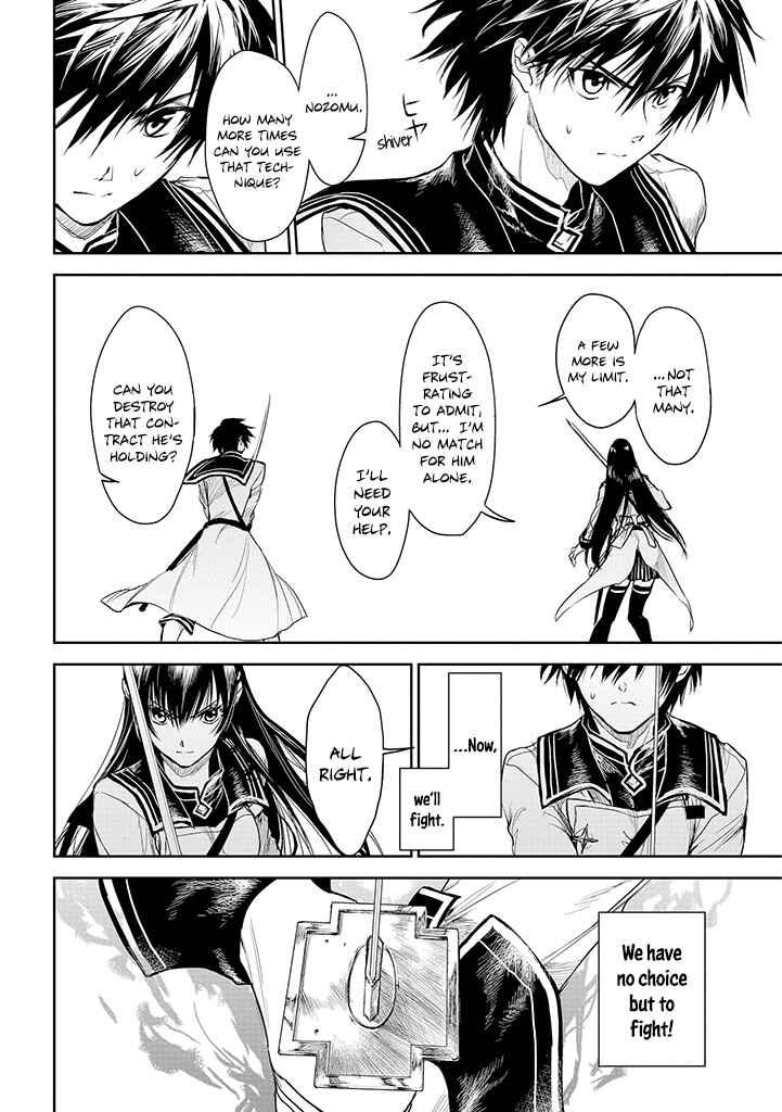 Page 7 Chapter 19 Ryuusa no Ori
