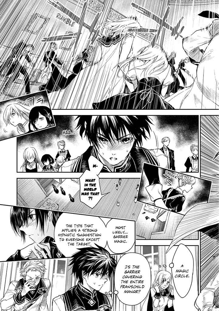 Page 4 Chapter 18 Ryuusa no Ori