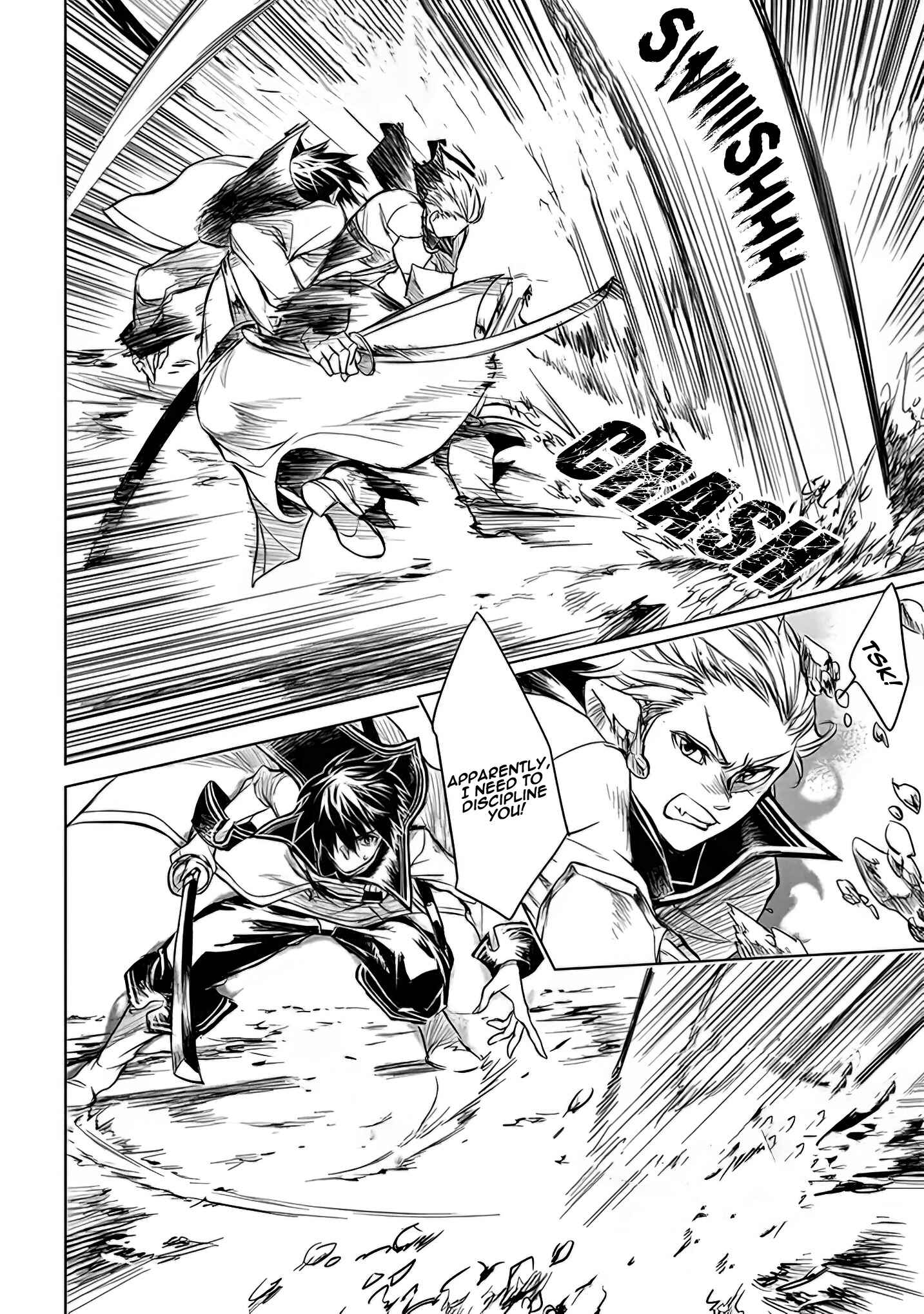Page 15 Chapter 1.5 Ryuusa no Ori