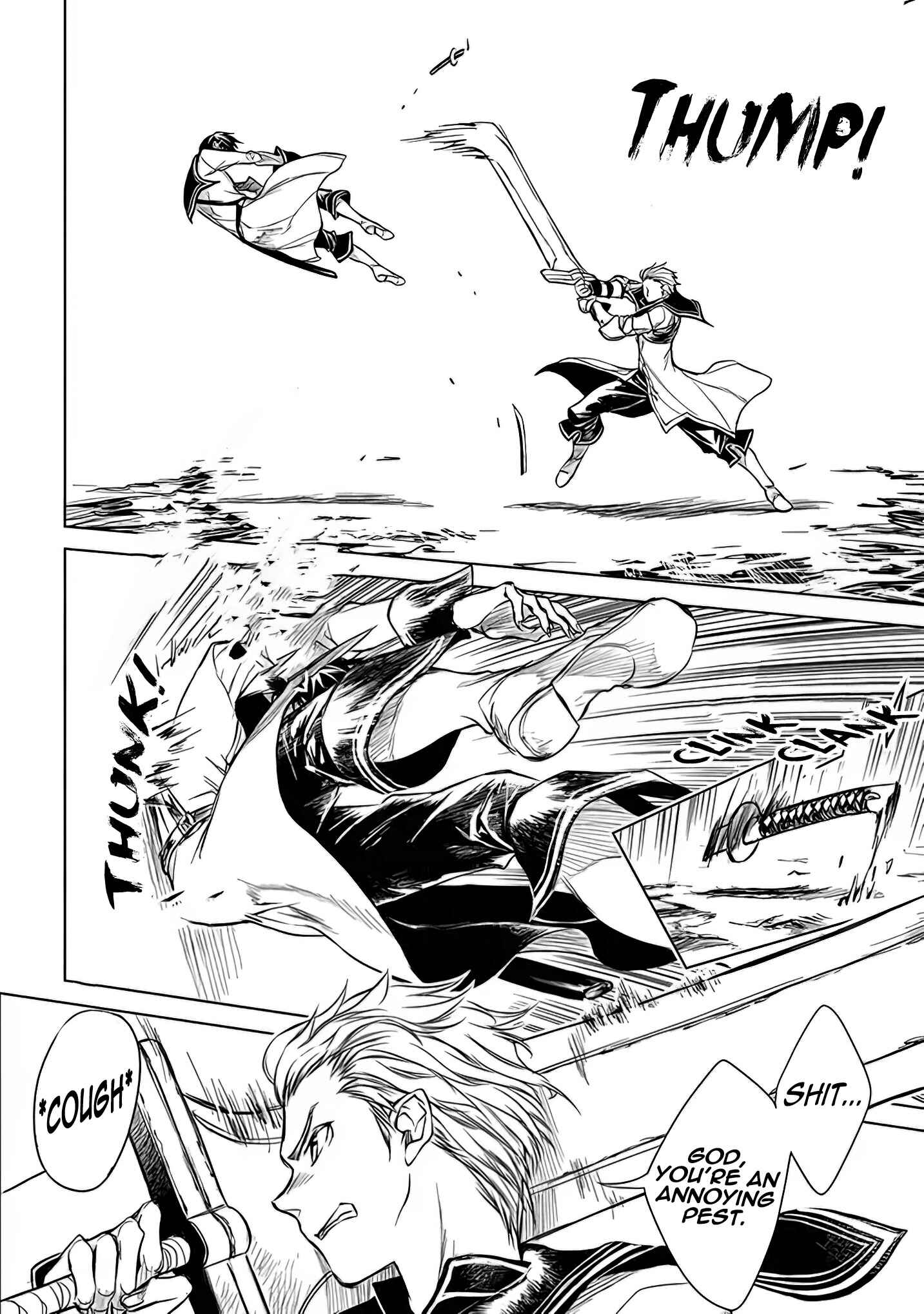 Page 21 Chapter 1.5 Ryuusa no Ori