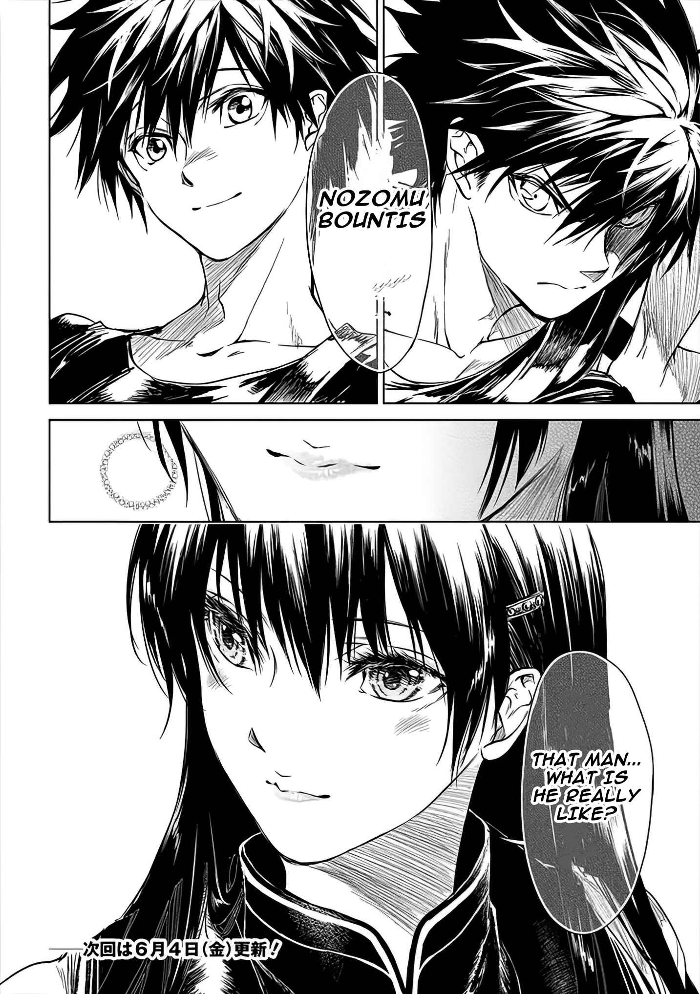 Page 35 Chapter 3 Ryuusa no Ori