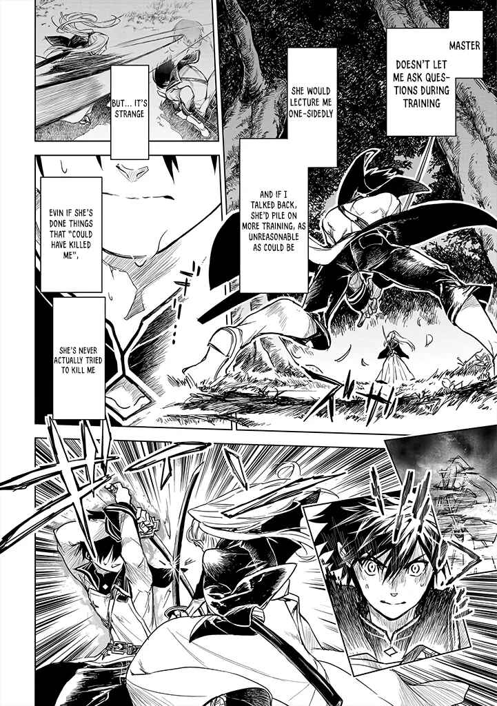 Page 11 Chapter 12 Ryuusa no Ori