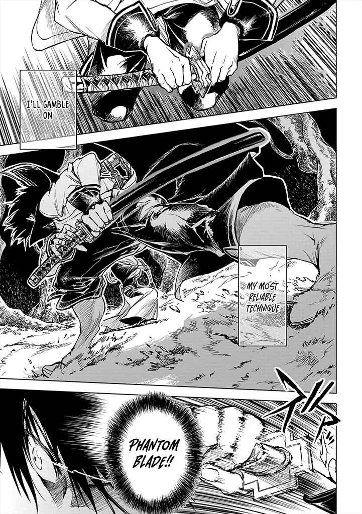 Page 18 Chapter 12 Ryuusa no Ori