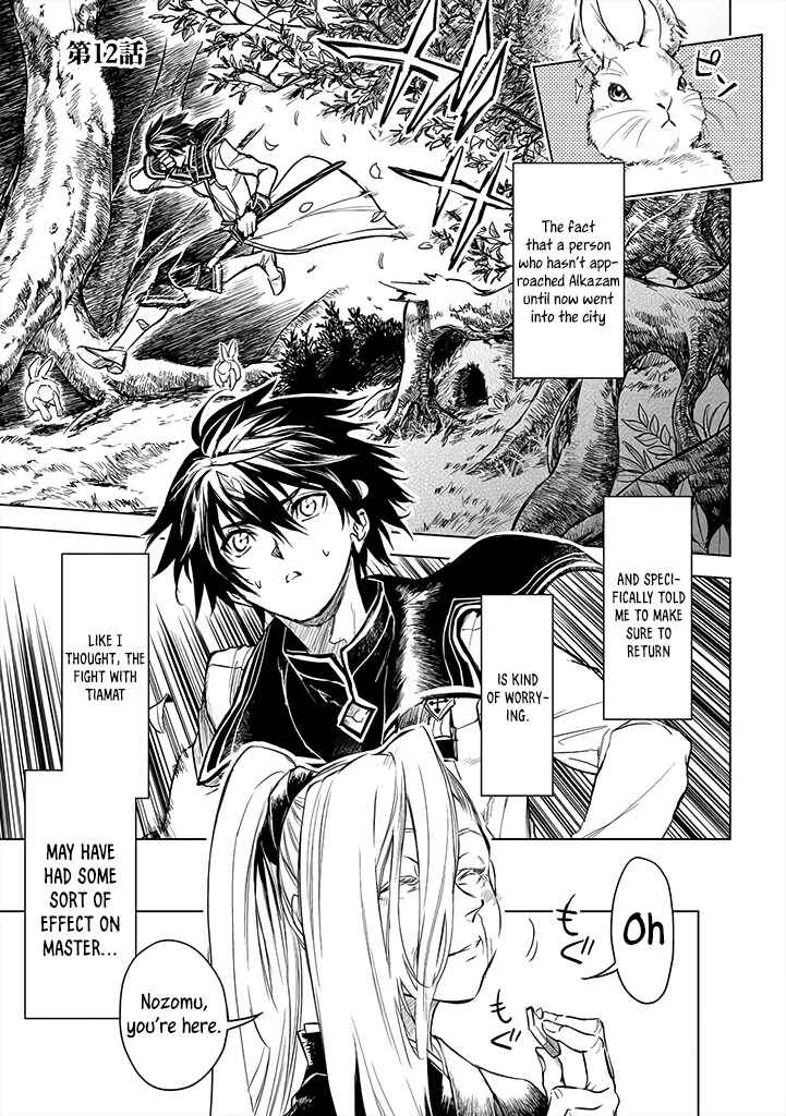 Page 2 Chapter 12 Ryuusa no Ori
