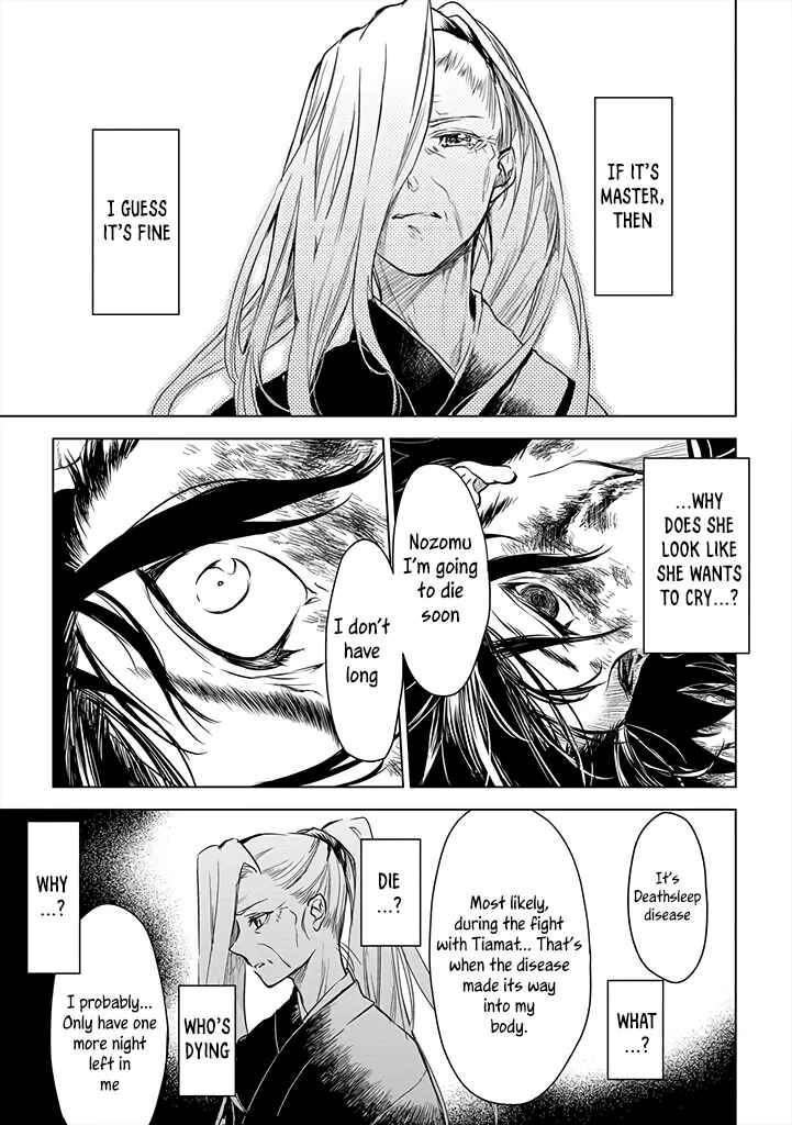 Page 26 Chapter 12 Ryuusa no Ori