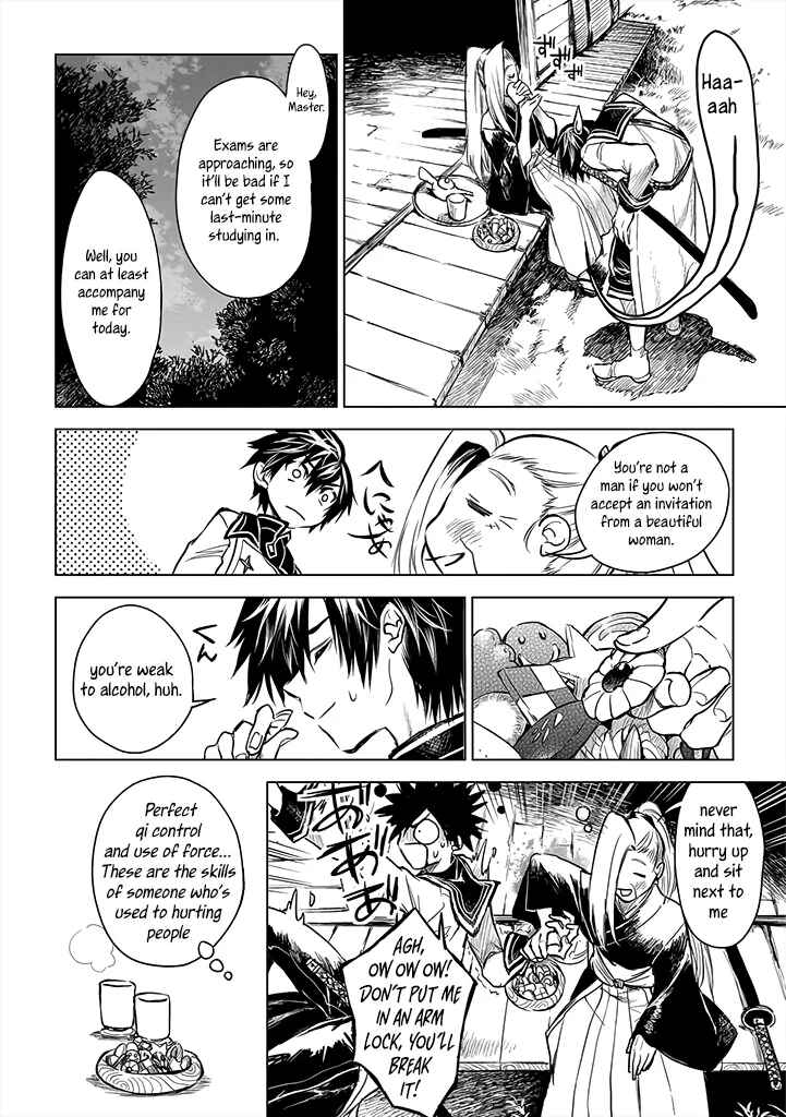 Page 3 Chapter 12 Ryuusa no Ori