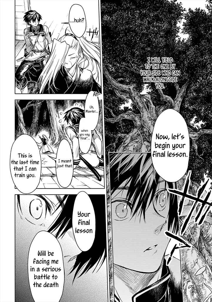 Page 7 Chapter 12 Ryuusa no Ori