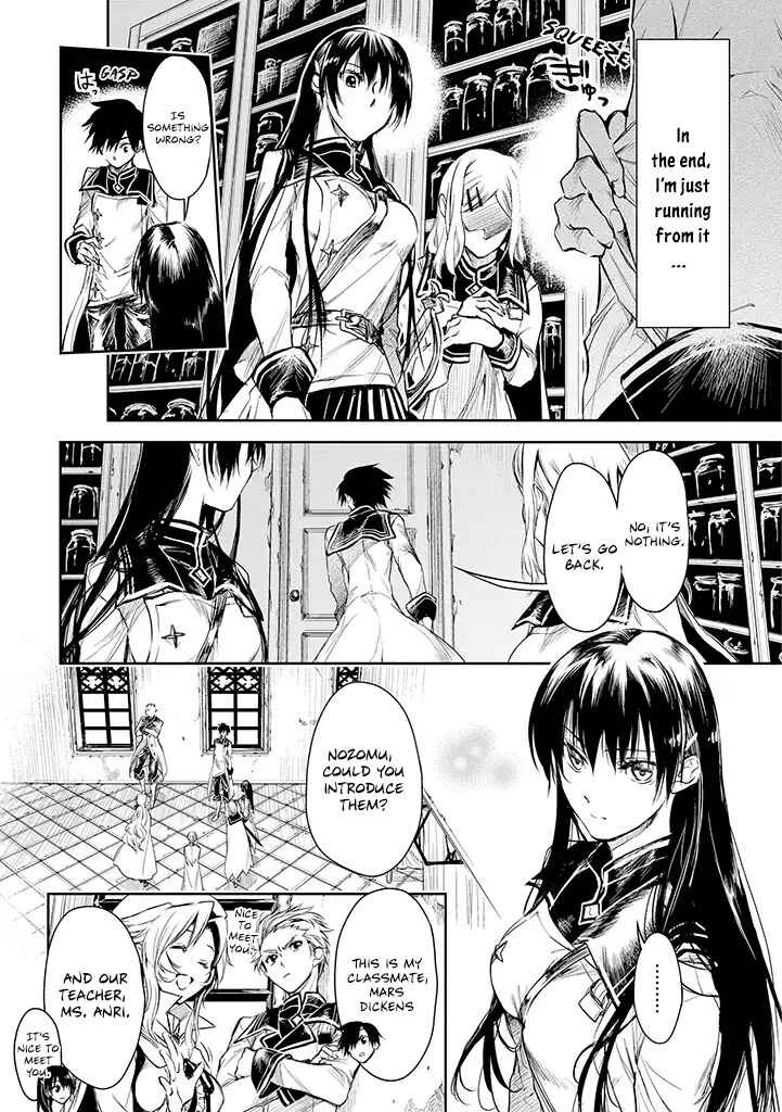 Page 13 Chapter 16 Ryuusa no Ori