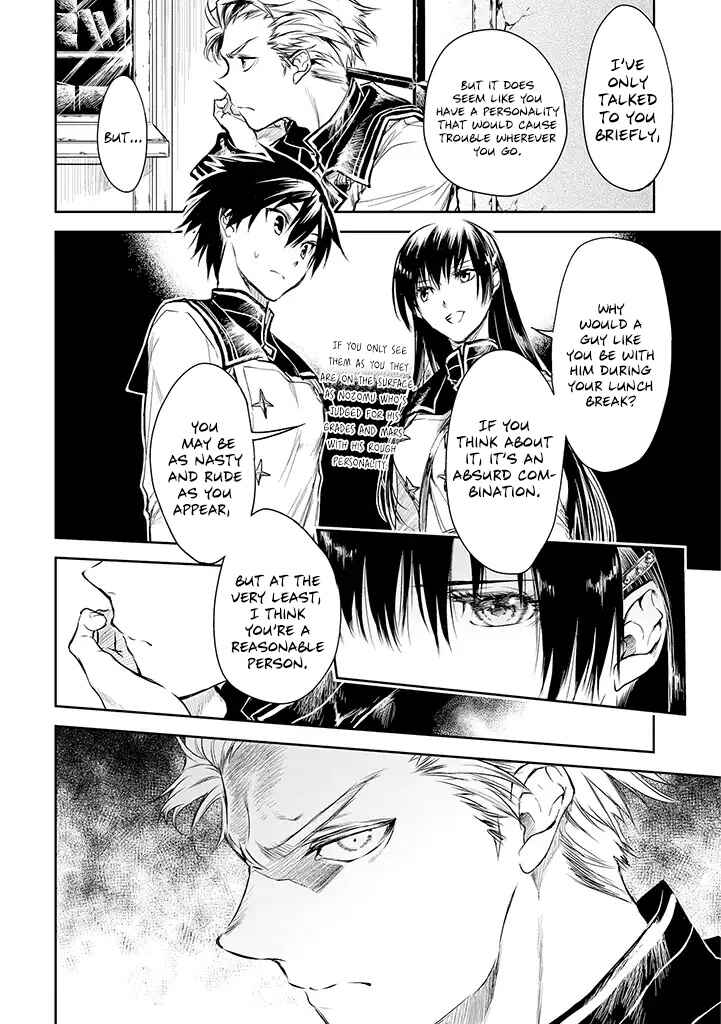 Page 17 Chapter 16 Ryuusa no Ori
