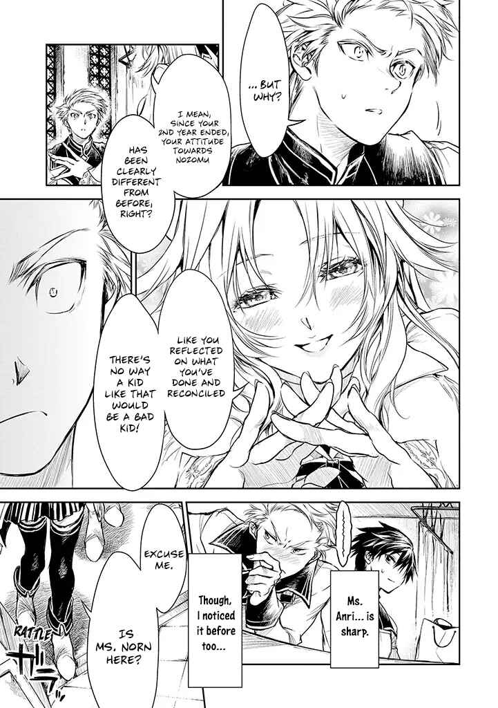 Page 4 Chapter 16 Ryuusa no Ori