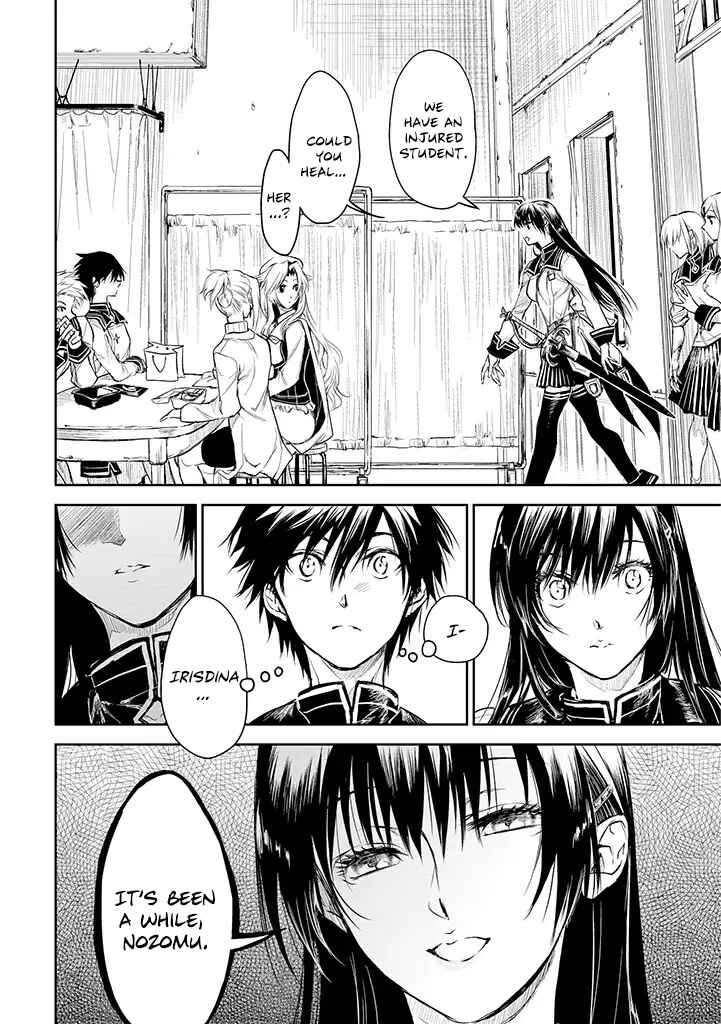 Page 5 Chapter 16 Ryuusa no Ori