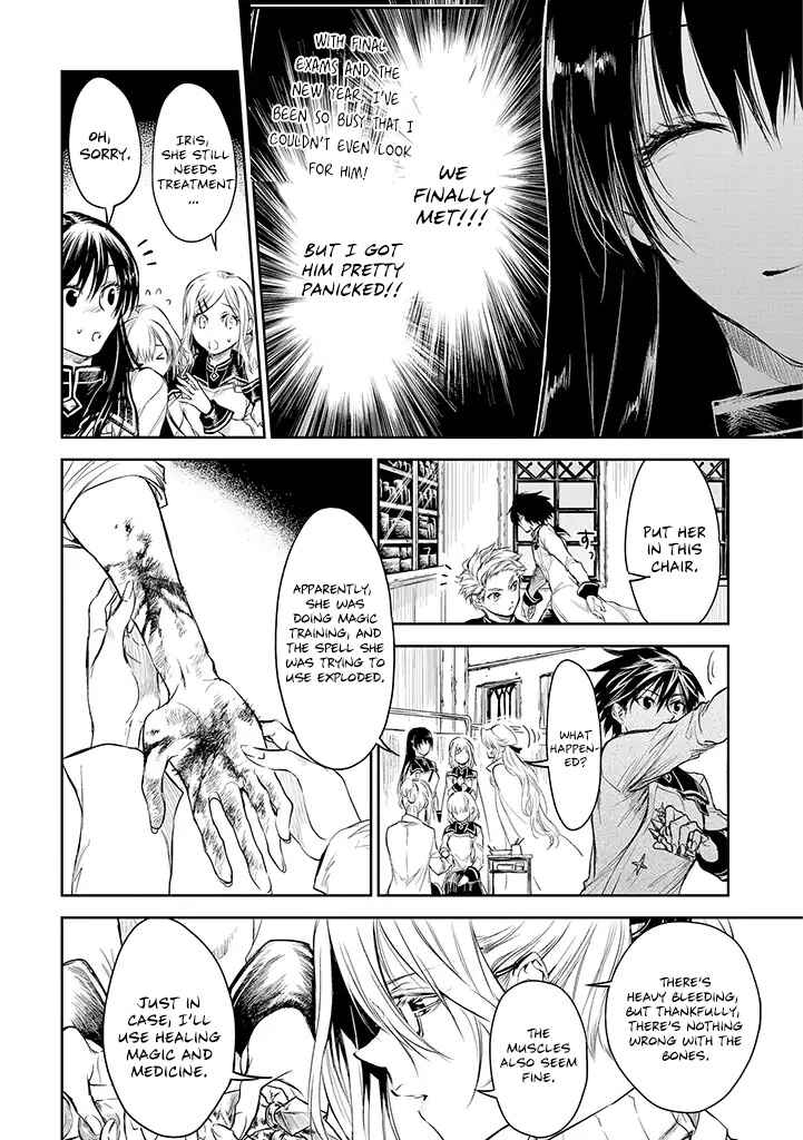 Page 7 Chapter 16 Ryuusa no Ori